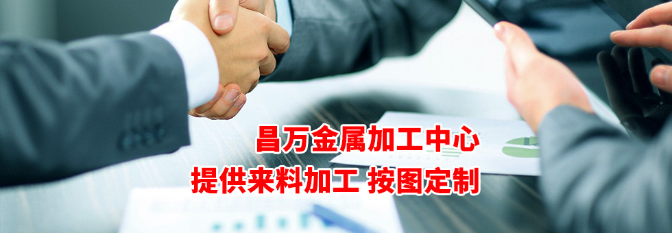 不銹鋼加工廠(chǎng)